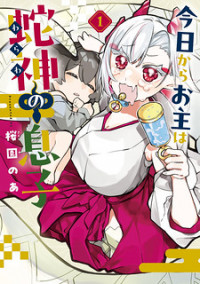 [Cover]