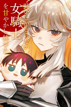 [Cover]