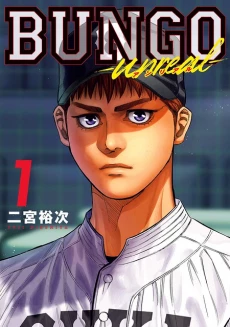 [Cover]
