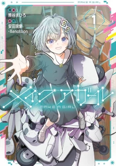 [Cover]