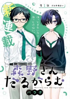 [Cover]