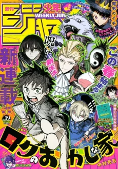 [Cover]