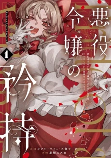 [Cover]