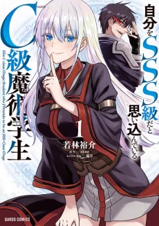 [Cover]