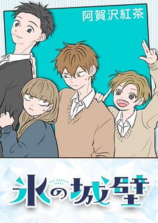 [Cover]