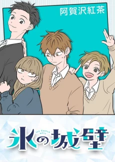 [Cover]