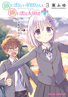 [Cover]