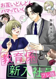[Cover]