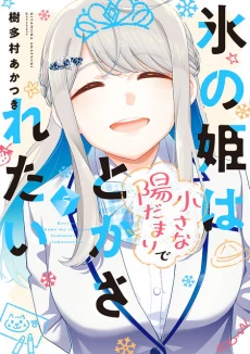 [Cover]