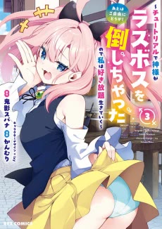 [Cover]