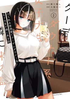 [Cover]