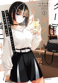 [Cover]