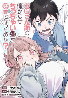 [Cover]