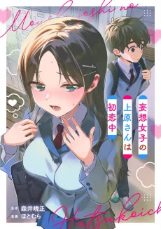 [Cover]