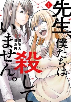 [Cover]