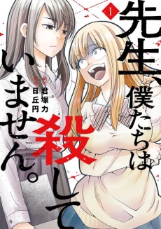 [Cover]
