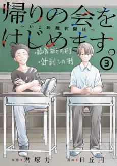 [Cover]
