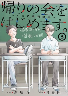 [Cover]