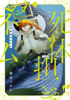 [Cover]