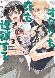 [Cover]