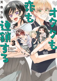 [Cover]
