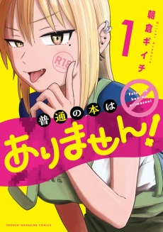 [Cover]
