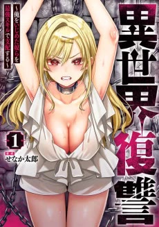 [Cover]
