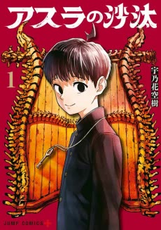 [Cover]