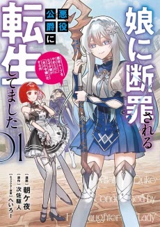 [Cover]