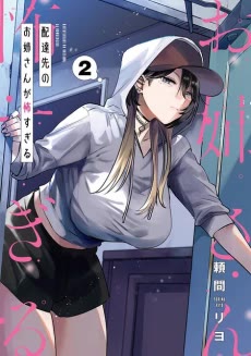 [Cover]