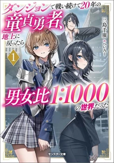 [Cover]