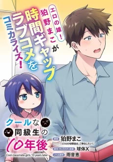 [Cover]