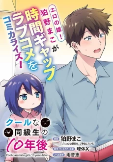 [Cover]