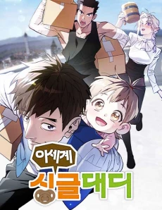 [Cover]