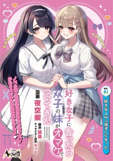 [Cover]