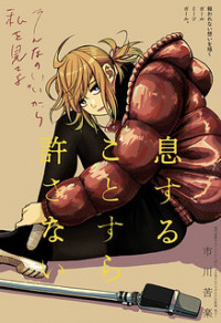 [Cover]