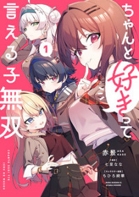 [Cover]