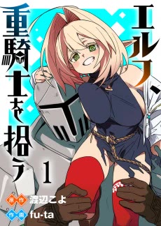 [Cover]